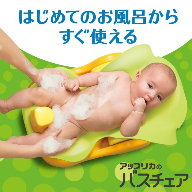乳幼児の沐浴で使える！赤ちゃんお風呂グッズ10選 | 便利グッズ調査隊